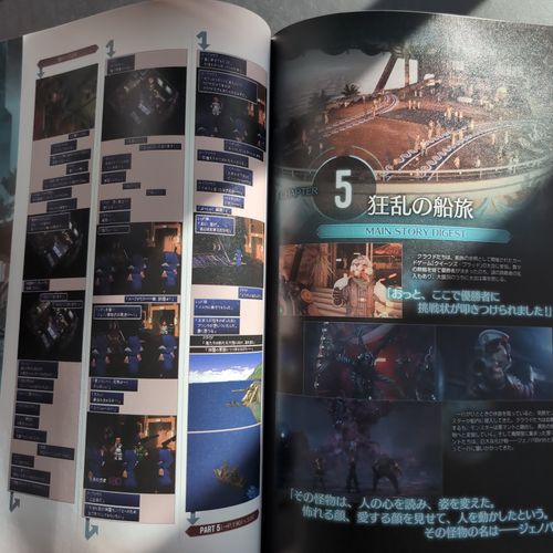 Two open pages from the inside of the book.