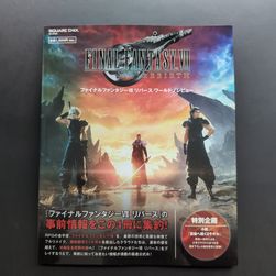 Front cover of the book featuring Cloud, Zack, and Sephiroth.
