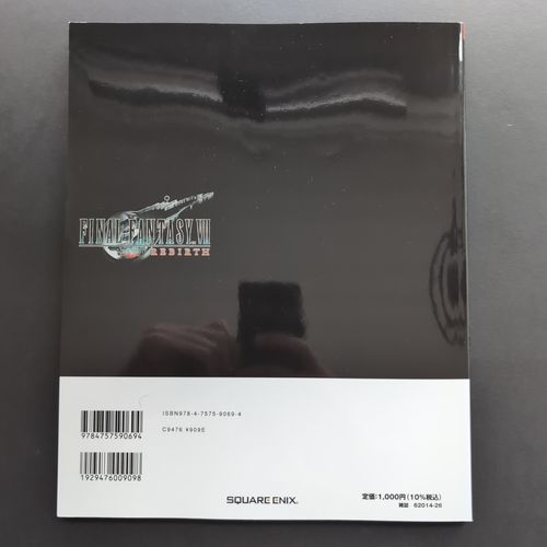 Back cover of the book with the Final Fantasy VII Rebirth logo.