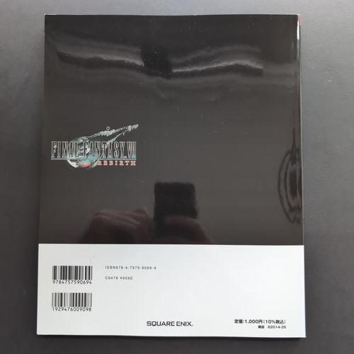 Back cover of the book with the Final Fantasy VII Rebirth logo.