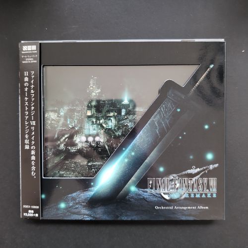 Front cover of the CD album box