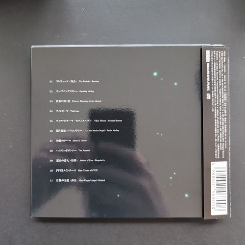 Back cover of the CD album box