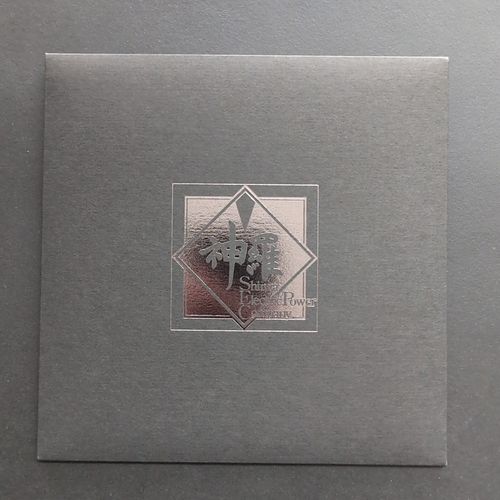 Front cover of the CD album box