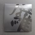Front cover of the inner box