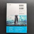 Back cover of the book showing Zack and the Buster Sword.