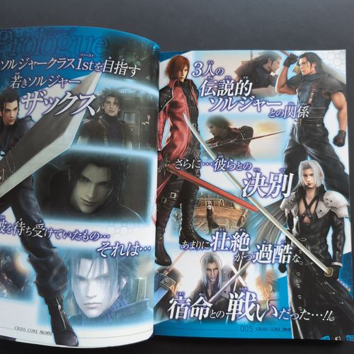 Deux pages ouvertes à l’intérieur du livre montrant Zack, Angeal, Genesis et Sephiroth.