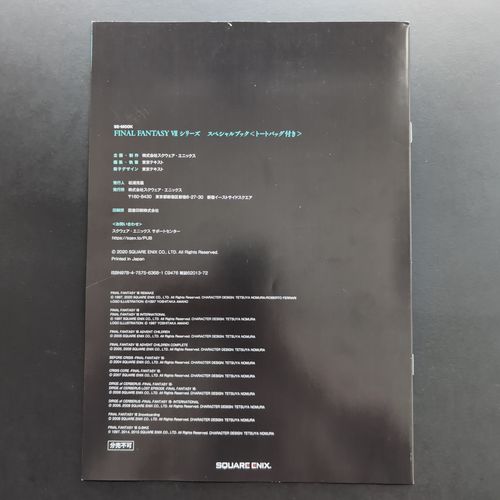 Back cover of the book with some text.