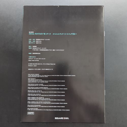Back cover of the book with some text.