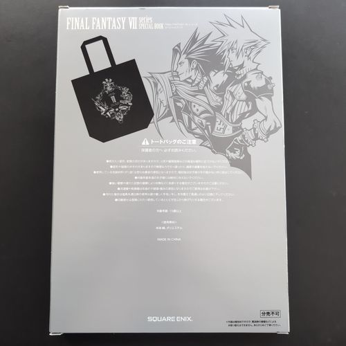 Tote bag box front