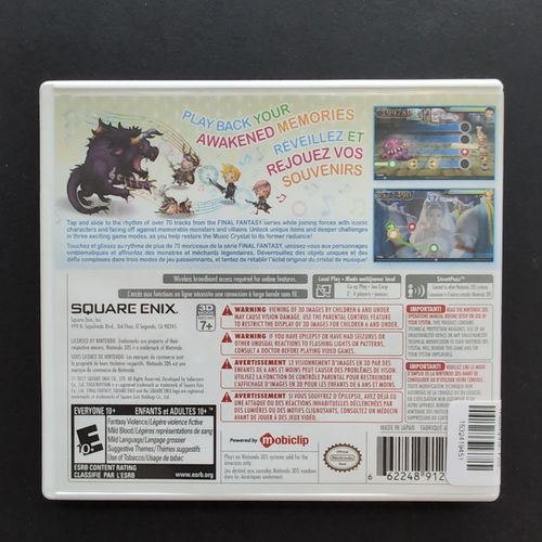 Boîte 3DS arrière