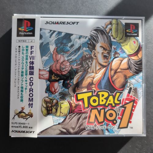 Front cover of the game box