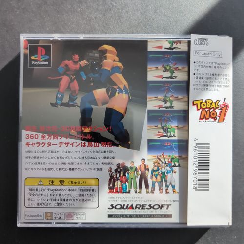 Back cover of the game box