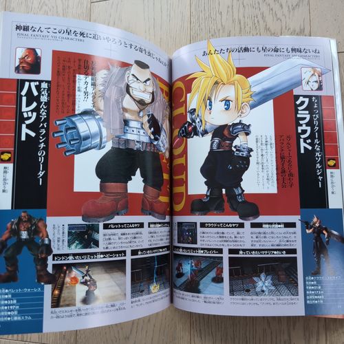 Two open pages from the inside of the book showing Cloud and Barret in chibi style.
