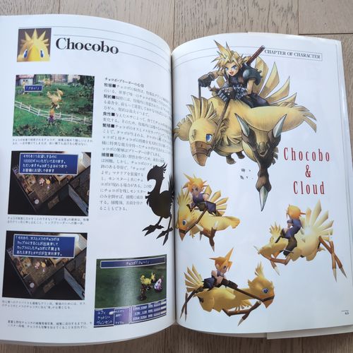 Two open pages from the inside of the book showing Cloud riding a chocobo.